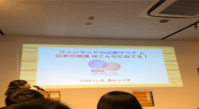 IMG_20181224_181401.png