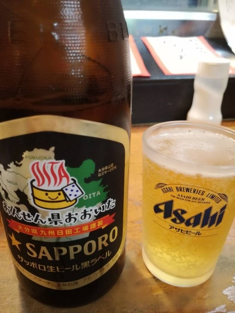 LINE_P20180725_204159367.jpg
