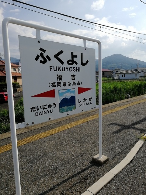 IMG_20180829_155945.jpg