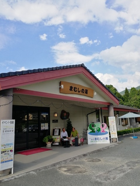 IMG_20180829_160726.jpg