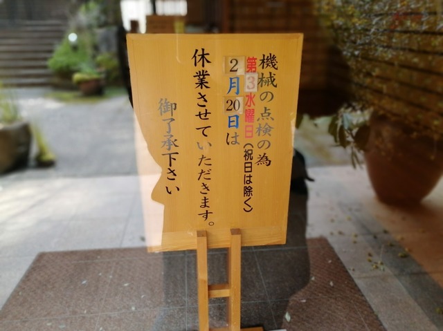 IMG_20190220_114923-1587x1190.jpg
