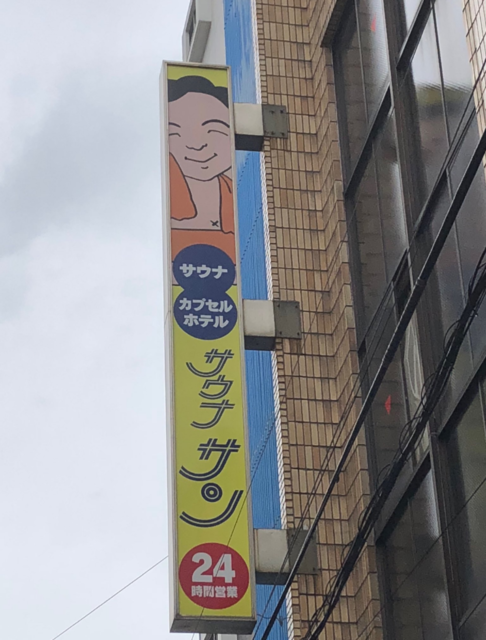 IMG_20190523_203023.png