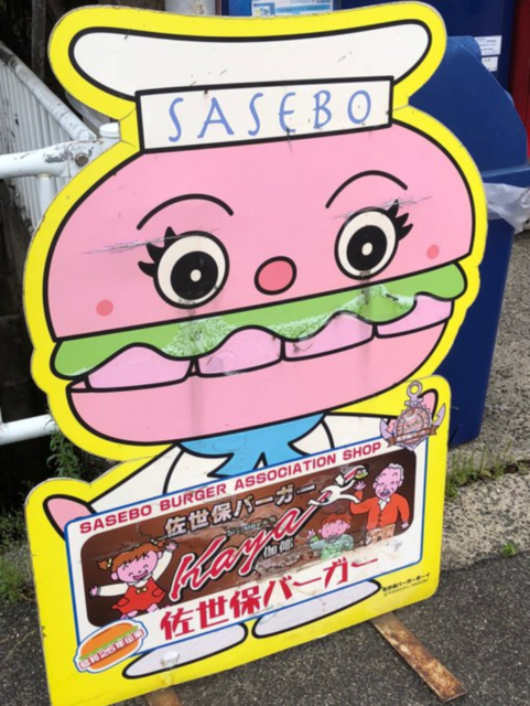 IMG_20190523_203043.png