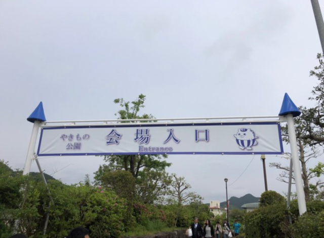 IMG_20190523_210507.png